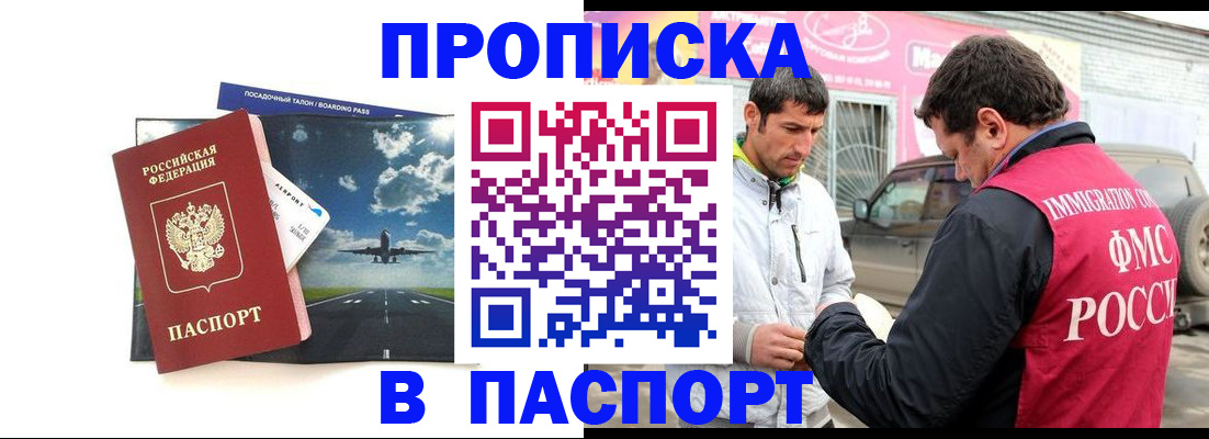 форма 3 в Сланцах