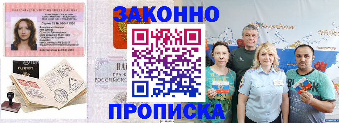 регистрация для школы в Сланцах