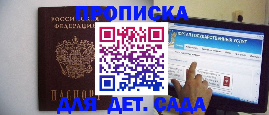 пропишу в квартире в Сланцах
