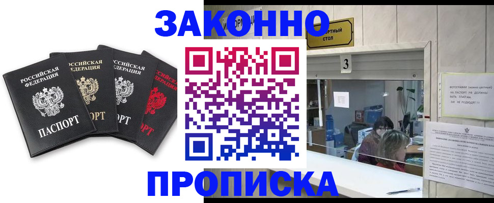 форма 3 в Сланцах