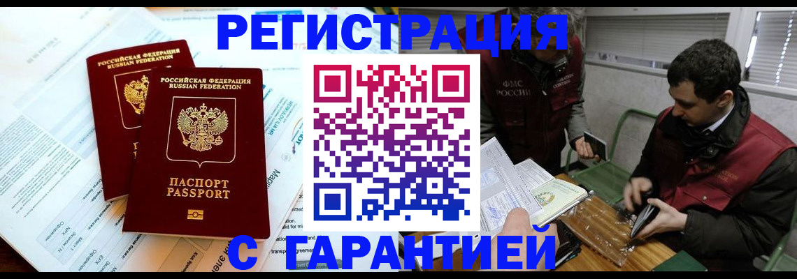 форма 3 в Сланцах